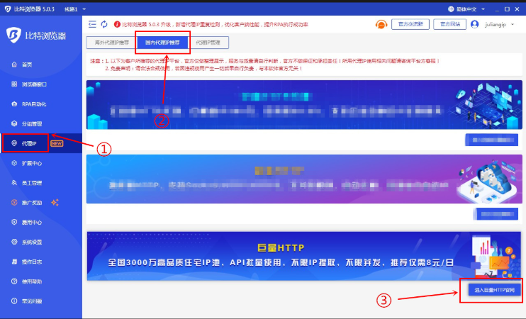 比特浏览器支持的账号登录方式界面